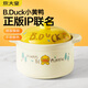 炊大皇 小黃鴨砂鍋燉鍋煲湯鍋家用燃?xì)庠顚Ｓ蒙冲伳透邷靥沾伸异易酗堝?小黃鴨陶瓷煲 3.5L