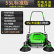 杰諾吸塵器手推式掃地車工業(yè)掃地機(jī)工廠車間無動力大型倉庫清掃車物業(yè)環(huán)衛(wèi)道路養(yǎng)殖場粉塵地面清潔機(jī) 標(biāo)準(zhǔn)款55L【邊推邊掃 不需油電】