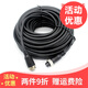 軋邁貨車(chē)倒車(chē)影像航空頭視頻連接線(xiàn)4芯半掛四路監控攝像頭彈簧延長(cháng) 航空線(xiàn)10米直線(xiàn)