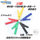 優(yōu)吉熊鱷魚(yú)夾測試夾電源電工夾LCR電橋萬(wàn)用表搭電夾子實(shí)驗大中小號帶線(xiàn) 15款
