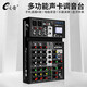 E之音 E6調(diào)音臺(tái)外置聲卡套裝專業(yè)喜馬拉雅有聲書錄音抖音直播唱歌k歌樂器吉他彈唱專業(yè)設(shè)備手機(jī)電腦通用 E6調(diào)音臺(tái)