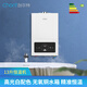創(chuàng  )爾特（Chant）燃氣熱水器JSQ25-D13 觸控式恒溫數顯調控 13L出水  多重安防 13L JSQ25-D13(12T)
