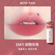 INTO YOU女主角唇泥啞光霧面唇頰兩用腮紅口紅唇釉唇蜜 EM11微醺玫瑰