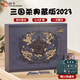 游卡桌游三國殺國戰典藏2023版官方全套桌游卡牌全武將擴展合集全套武將