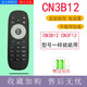 逐光 適用于海信電視遙控器CN3B12 CN3F12 LED50K360J 55K380U  