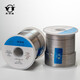 云錫牌 焊錫絲 錫線(xiàn) （S-Sn50PbA）0.8mm-2.0mm 有鉛 S-Sn50PbA 1.5mm-1000g