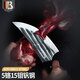 bernice 德國屠宰專(zhuān)用刀肉檔屠夫剃骨刀殺豬超快剝皮分割專(zhuān)業(yè)商用刀具鍛打 堅韌利刃5鉻15鉬釩鋼 大號屠宰刀【5鉻15鉬釩鋼】