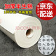 宣紙 半生熟長(zhǎng)卷宣紙 長(zhǎng)卷紙 35/50/60/70x100米檀皮書(shū)畫(huà)長(zhǎng)卷半生半熟初學(xué)者書(shū)畫(huà)宣 50cmx100m薦