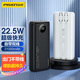 品勝充電寶快充大容量移動(dòng)電源聚合物自帶線迷你超薄小巧便攜適用華為蘋果vivo小米OPPO平板手機(jī)通用 魔幻黑丨21000mAh雙自帶線*22.5W超快充