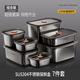 博夫曼（bauformat）德國(guó)304不銹鋼冰箱收納盒保鮮盒食品級(jí)飯盒野餐水果便當(dāng)專用密封 250_2/450/600/1000/130895