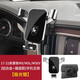 松占東風(fēng)菱智M5/M5L/EV風(fēng)行T5EVO風(fēng)神奕炫景逸風(fēng)光車(chē)載專(zhuān)用手機支架內 17-22款菱智M5/M5L/M5EV專(zhuān)用【極光銀 重力式C款