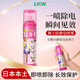 獅王（Lion）日本進(jìn)口衣物防靜電噴霧裙子柔順劑衣服頭發(fā)毛衣靜電消除去除靜電 160ml 1瓶 防靜電噴霧