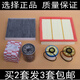 適配江西五十鈴D-MAX瑞邁mu-X機(jī)油濾芯濾清器柴油濾空氣格三濾 機(jī)油濾+空氣濾+粗濾+細(xì)濾+空調(diào)濾