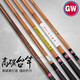 光威（GW）魚竿竹山臺(tái)釣竿釣魚竿手竿28調(diào)性野釣碳素輕硬鯉魚桿鯽魚竿魚桿 6.3m 竹山+竿梢+配件