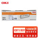 OKI原裝OKI 墨粉粉盒 C811 C831DN打印機碳粉盒 黑青紅黃硒鼓感光鼓 OKI C811/831黑色墨粉盒44844528