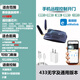 手機APP遠程控制卷簾門控制器wifi庫門遙控器卷閘門433無線 433無字通用版本【95%人推薦】