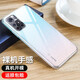 韓茲適用于紅米note11(5G版)手機殼透明全包防摔保護套高透軟殼微磨砂殼輕薄簡(jiǎn)約 紅米note11 5G【透明防摔殼】