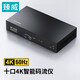 臻威（ZHENWEI）碼流儀2.0高清hdmi1進10出分配器電視機賣場視頻分配播放器 10口碼流儀