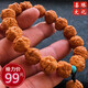 喜琢野生精品文玩龍紋山桃核手串荷葉財(cái)神雕刻小籽手持姜黃皮核桃手鏈佛珠