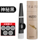 曼爾樂器kazoo金屬卡祖笛吉他尤克里里伴侶卡組笛小眾樂器初學(xué)者簡單易學(xué) 神秘黑+紙筒+5片笛膜
