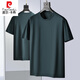 皮爾卡丹加肥加大碼男夏裝薄款純色短袖T恤特大號圓領(lǐng)寬松莫代爾t恤打底衫 墨綠 4XL