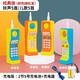 奇森兒童大哥大手機(jī)玩具早教玩具電話寶寶按鍵音樂手機(jī) 大哥大K6161+掛繩+2節(jié)5充電套