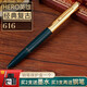 英雄（HERO） 上?？倧S(chǎng)英雄616鋼筆男女學(xué)生老師升級款鍍金帽辦公考試練字中細尖透明禮品盒銥金筆 綠色（配獨立包裝盒） 0.5mm