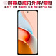 盾令 屏幕可適用于小米redmi紅米note9pro屏幕總成帶框5G觸摸液晶顯示內(nèi)外手機(jī)屏電池后蓋 適用于紅米Note9Pro 5G屏幕總成