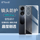 開美智（KMaxAI）適用OPPO A1手機(jī)殼oppoa1保護(hù)套輕薄鏡頭全包防刮防摔TPU晶透軟殼 透明