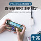AJTL 蘋(píng)果手機(jī)網(wǎng)線轉(zhuǎn)換器 以太網(wǎng)卡轉(zhuǎn)接頭手機(jī)插網(wǎng)線接口直播上課iPhone/ipad有線加速器 蘋(píng)果以太網(wǎng)轉(zhuǎn)換器-百兆