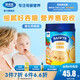 英吉利米粉嬰幼兒米糊寶寶營(yíng)養輔食米粉嬰兒高鐵鈣鐵鋅小米米粉 小米鈣鐵鋅 450g*1罐