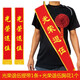 企米 光榮退伍 光榮 貢緞綬帶胸花光榮入伍退伍退役退休一人立功全家 光榮退伍綬帶+胸花1套裝