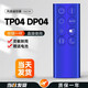 美祥適用戴森dyson電風(fēng)扇遙控器配件TP04 DP04原機(jī)型號空氣凈化器冷暖無葉扇家用靜音加濕器循環(huán)扇 【藍(lán)色款】TP04｜DP04