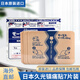 久光制藥(Hisamitsu)久光貼韓美酮洛芬凝膠腰肌勞損久光貼腰間盤突出頸椎病肩周炎風(fēng)濕關(guān)節(jié)疼痛 6袋（42貼）