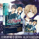 【單本可選】刀劍神域系列全套39冊 小說(shuō)1-28冊+進(jìn)擊篇1-8冊+畫(huà)集3冊漫畫(huà)外傳小說(shuō)川原礫 青春動(dòng)漫文學(xué)游戲網(wǎng)游小說(shuō)天聞角川 刀劍神域9