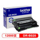 兄弟（BROTHER）原裝7500D 7520DW 7530DN 7535DW 7700 7648 7548硒鼓組件鼓架 兄弟DR-B020硒鼓（不含墨粉盒）