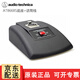 鐵三角PRO 49QL 40Q 51Q 91Q U859QL鵝頸話筒主持會(huì)議培訓(xùn)演講專(zhuān)業(yè)電容式桌面有線麥克風(fēng) AT8668S底座+話筒線