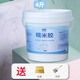 墻紙專用糯米膠貼壁紙膠水墻布強力粘貼膠家用基膜套裝修補膠免調 2kg 【免調型糯米膠】約用10㎡