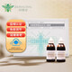 知蜂堂【知蜂堂】紫金多芬口服液50ml*2瓶  免疫調(diào)節(jié) 延緩衰老 蜂膠液