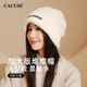 CACUSS毛線(xiàn)帽女士秋冬季保暖大頭圍針織帽防風(fēng)防寒帽護耳堆堆帽子女米色