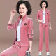 邦奧瑞達媽媽秋裝運動(dòng)套裝女洋氣中年運動(dòng)服金絲絨三件套中老年人休閑外套 8685粉色 XL（建議105-118斤）