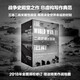 二戰史詩(shī)三部曲(修訂珍藏版共3冊)(精)  科尼利厄斯·瑞恩 著(zhù)