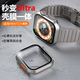 表帶哥適用apple蘋(píng)果S7/8手表表帶保護(hù)殼秒變ultra殼膜一體iwatch外殼套 適用：7/8代 45mm 秒變ultra