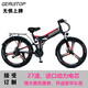 GERUITOP新國標電動(dòng)車(chē)電動(dòng)自行車(chē)助力車(chē)鋰電池電動(dòng)山地車(chē)電動(dòng)單車(chē)外賣(mài)車(chē) 16AH力矩傳感助力加強動(dòng)力油剎 一體輪帶GPS