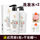 雅順洗發(fā)水 500ml滋養頭皮洗發(fā)露護發(fā)持久留香柔順去屑洗護套裝 【雅順】洗發(fā)水*2+試用*5+干發(fā)帽 其他/other