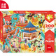 古部200片拼圖 中國歷史兒童玩具國潮拼圖家居裝飾生日禮物禮品