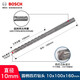 博世（BOSCH） S5四坑5系圓柄鋼筋混凝土鉆頭兩坑兩槽電錘四刃過(guò)墻鉆頭5-11mm 10*160mm10支裝