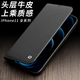 洽利 適用蘋(píng)果11手機殼iPhone11 Pro/Max保護套11pro防摔翻蓋真皮套全包超薄男款 iPhone11Pro max【經(jīng)典二代黑色】