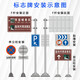 高速公路城市道路指路牌景區(qū)指示牌反光指路標(biāo)識牌鋁板定制交通標(biāo)志牌指引牌F型形立柱桿 交通指路鋁板牌定制價(jià)（下單前，請聯(lián)系客服）