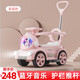 鶴琳特四輪可坐人兒童電動(dòng)車(chē)寶寶小汽車(chē)孩子玩具大人可推車(chē)充電童車(chē)禮物 草莓粉【大電瓶＋腳踏油門(mén)】 推桿護欄+藍牙音樂(lè )